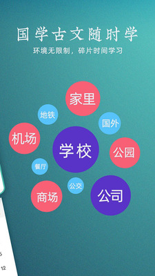 ������ѧAPP��ͼ1