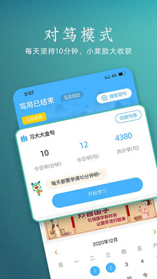 ������ѧAPP��ͼ0