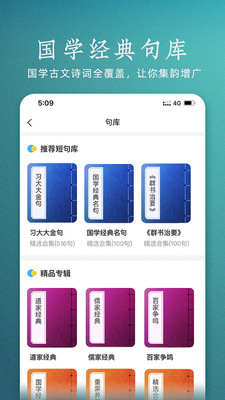 ������ѧAPP��ͼ3