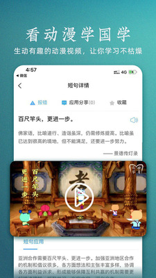 ������ѧAPP��ͼ2