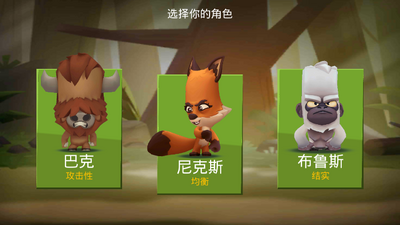 �������߹��ʷ����°�(Zooba)��ͼ2