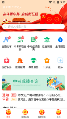 ������������ƽ̨��ͼ4