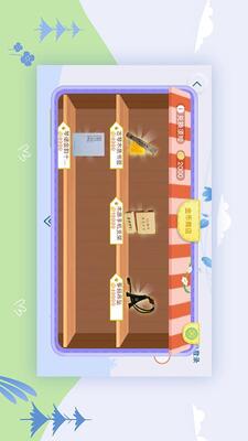 ƽ��������APP��ͼ2