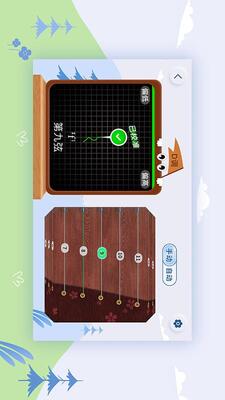 ƽ��������APP��ͼ4