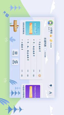 ƽ��������APP��ͼ0