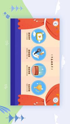 ƽ��������APP��ͼ1