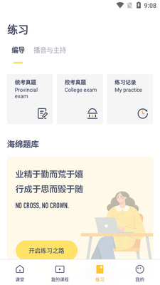 �����տ�APP��ͼ3