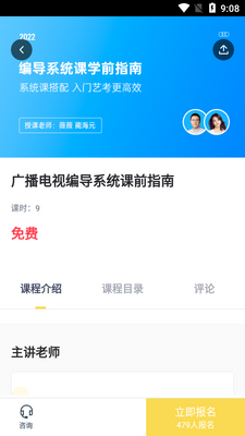 �����տ�APP��ͼ1