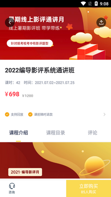 �����տ�APP��ͼ4