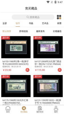 ��������APP��ͼ0