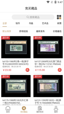 ��������APP��ͼ2
