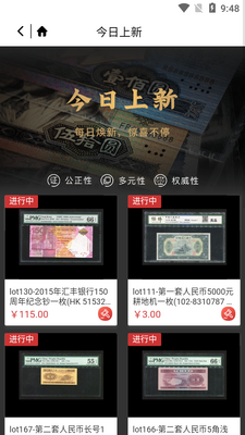 ��������APP��ͼ1