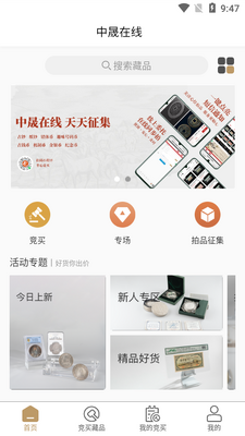 ��������APP��ͼ4