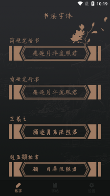 ������app��ͼ1