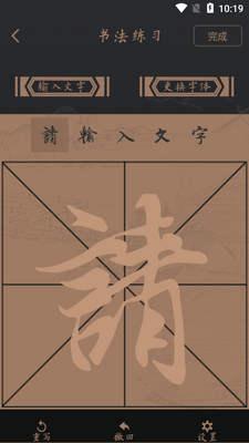 ������app��ͼ2