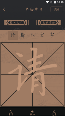 ������app��ͼ0