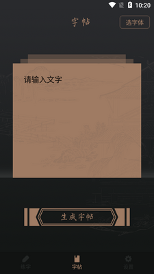������app��ͼ3