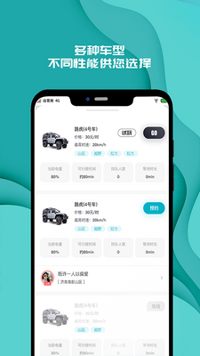 ʵ�Ƿɳ�������app��ͼ3