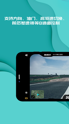 ʵ�Ƿɳ�������app��ͼ0