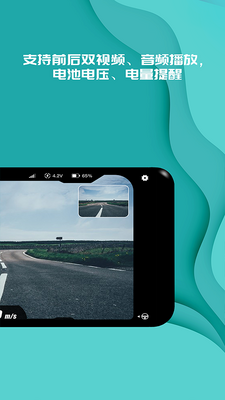 ʵ�Ƿɳ�������app��ͼ1