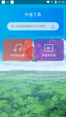 聆听乐库app截图3