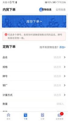 �����̼�app��ͼ0
