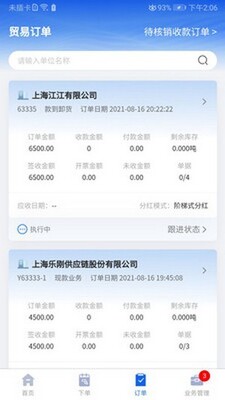 �����̼�app��ͼ1