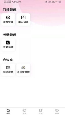 ��������app��ͼ2