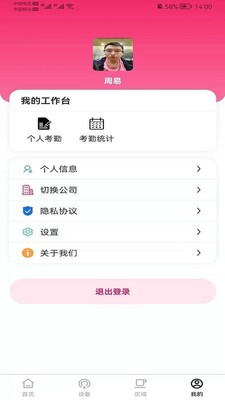 ��������app��ͼ1