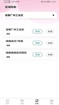 ��������app��ͼ3