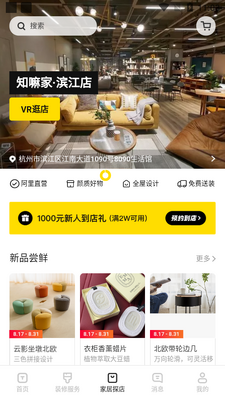 ���м�app���¿ͻ��˽�ͼ3
