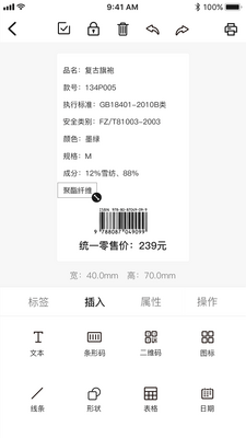 �����ֻ����ͼ2