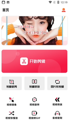 ��������Ƶapp��ͼ1