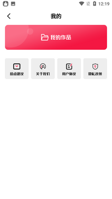 ��������Ƶapp��ͼ2