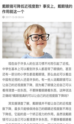 ���ﻤ��app��ͼ3