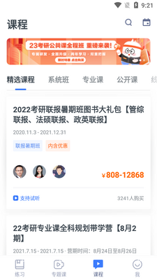 �۱ʿ������app��ͼ3