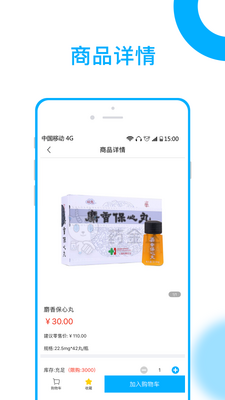 ҩ���������ͼ2