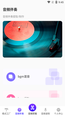 ��Ƶ������ʽ����app��ͼ2