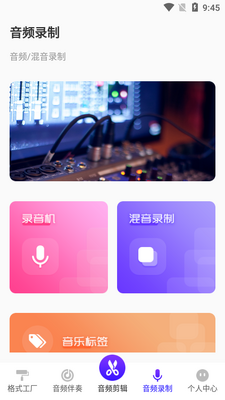 ��Ƶ������ʽ����app��ͼ3