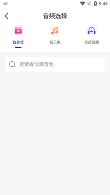 ��Ƶ������ʽ����app��ͼ1