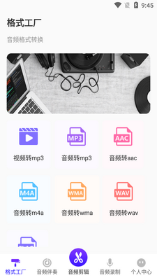 ��Ƶ������ʽ����app��ͼ0