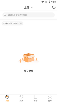һ·����������app��ͼ3
