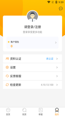 һ·����������app��ͼ2