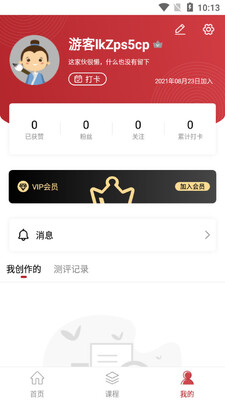�����鷨app�ٷ����ͼ0