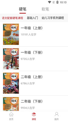 �����鷨app�ٷ����ͼ1