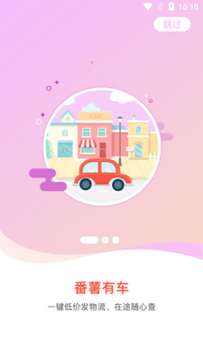 �����г�APP���ؽ�ͼ2