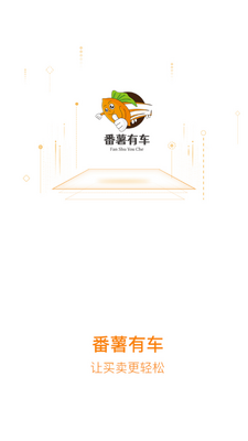 �����г�APP���ؽ�ͼ5