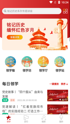 ��ѧδ��APP��ͼ3