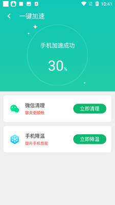 wifi����app��ͼ0