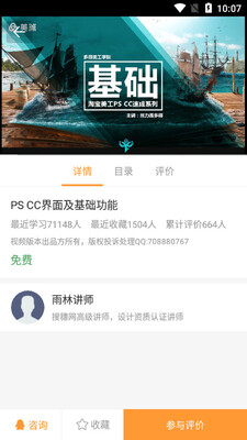 PPT一键制作软件截图0